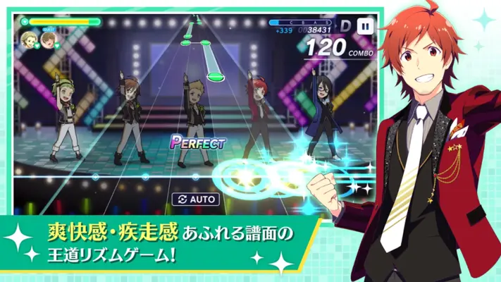 THE iDOLM@STER SideM GROWING STARS android App screenshot 4